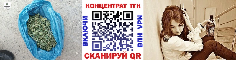 гидра как зайти  Воронеж  ТГК гашишное масло 