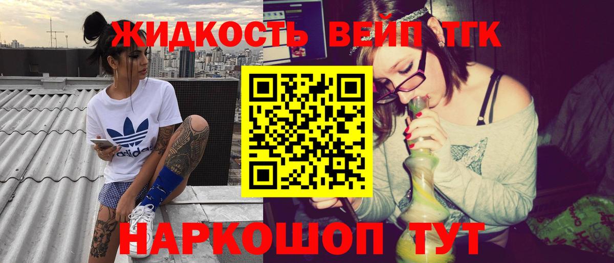 Воронеж  ТГК концентрат  Вход с VPN 
