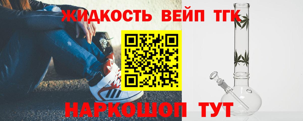ТГК Wax Воронеж